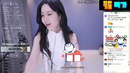 AfreecaTV主播兰BJ랑2020年12月29日直播视频舞蹈剪辑132046